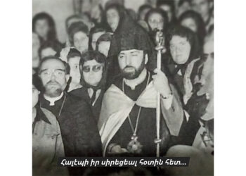 Յիշելով Նորոգ Վախճանեալ Տ. Տաթեւ Արք. Սարգիսեանը