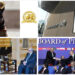 Լուրեր. 21 Փետրուար 2026