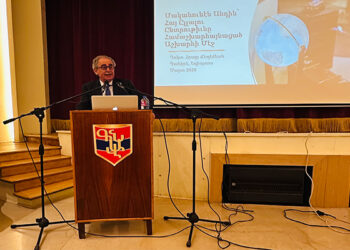 Հայ Ինքնութեան Եւ Լեզուի Պահպանման Նուիրուած Երեկոյ Գահիրէի Մէջ