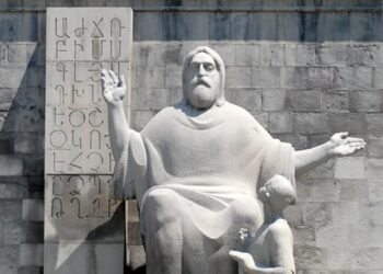 Կեռոնները (Ուսուցիչներու Օրուան Առիթով)