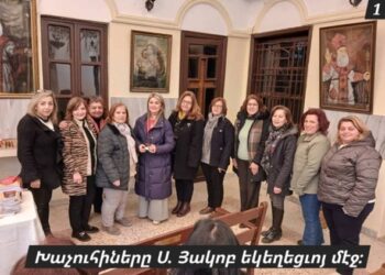 Ձայներ Հալէպէն (Արձագանգ Սուրիահայ Կեանքի) – 1