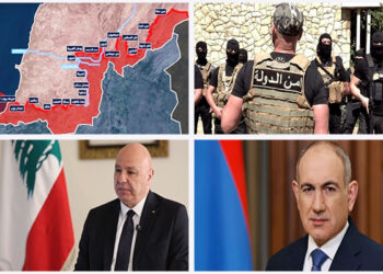 Լուրեր. 21 Ապրիլ 2026