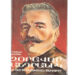 Անդրանիկ Զօրավար I – Հայոց Ազատատենչութիւնը Ուսումնասիրող Դէմքը՝ Անդրանիկ Չելեպեան