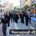 Ձայներ Աթէնքէն (արձագանգ յունահայ կեանքի) – 2