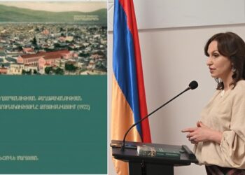 Նոր Գիրքեր. Զմիւռնիոյ Աղէտի Մասին