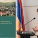 Նոր Գիրքեր. Զմիւռնիոյ Աղէտի Մասին