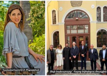 Ձայներ Յունաստանէն (Արձագանգ Հայկական Կեանքի) – 1