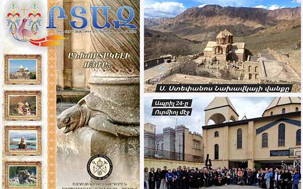 Ձայներ Թաւրիզէն (Ատրպատական՝ պատերազմի ստուերին տակ…)
