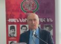 Քսաններուն Ոգեկոչումը՝ Ուխտի Վերանորոգում Եւ Ապագայի Հաւատք