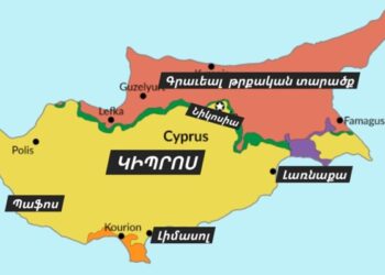 Ձայներ Կիպրոսէն (գաղութային արձագանգ) – 1