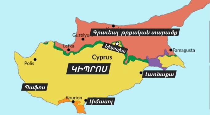Ձայներ Կիպրոսէն (գաղութային արձագանգ) – 1