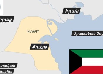 Ձայներ Քուէյթէն (Գաղութային Արձագանգ)