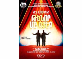 Ներկայացման մը առիթով. Ուրախ Եւ Տխուր, Բարձրաձայն Խոհեր