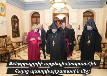 Ձայներ Երուսաղէմէն (արձագանգ պաղեստինահայ կեանքի)