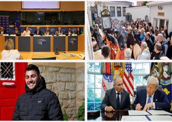 Լուրեր. 16 Յուլիս 2026